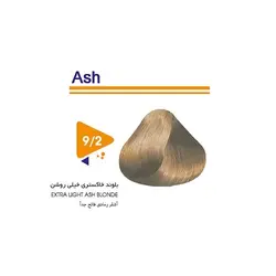 رنگ مو بلوند خاکستری خیلی روشن ویتامول شماره 2-9