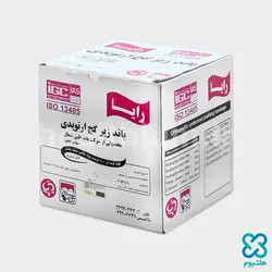 باند زیر گچ ارتوپدی ویبریل رایا 15 سانتی‌متر