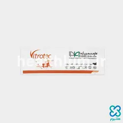 کیت تست اعتیاد آمفتامین ویتروتک Vitrotec