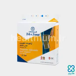 زانوبند نئوپرن قابل تنظیم طب و صنعت