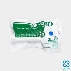 گچ فایبرگلاس ۲ اینچی Top-Cast