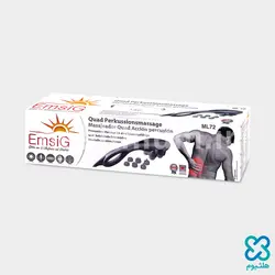 ماساژور بدن دیجیتال  امسیگ (EMSIG) مدل ML 72