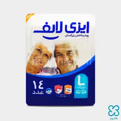 پوشک بزرگسال ایزی لایف Easy Life