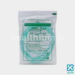 لوله اکسیژن نازال ثمین Nasal Oxygen Cannula