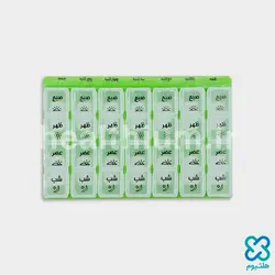 تقویم دارویی هفتگی - روزانه فناور طب اسپادانا  (FTE CO)