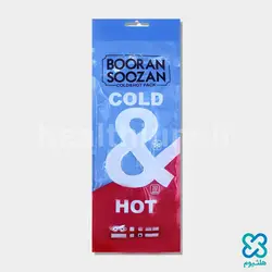 کیسه سرما گرما درمانی بوران سوزان سایز Large