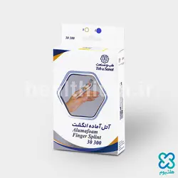 آتل آماده انگشت (Alumafoam Finger Splint) طب و صنعت