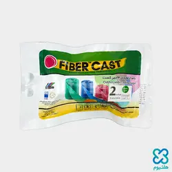 گچ فایبرگلاس ۲ اینچی Fiber Cast