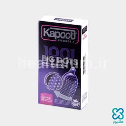 کاندوم 1001 خار درشت کاپوت 1001 Big Dots Kapoot