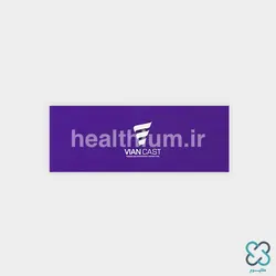 گچ فایبرگلاس سایز ۵ ویان کست