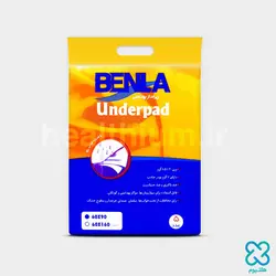 زیرانداز بهداشتی بیمار (دروشیت) بنلا سایز ۹۰×۶۰