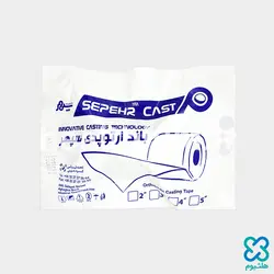 گچ فایبر گلاس ۳ اینچی سپهرکست