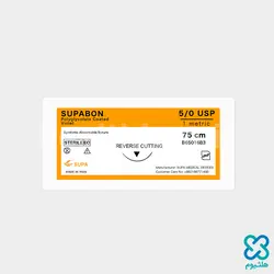نخ جراحی ویکریل ریورس کات ۵/۰ سوپا