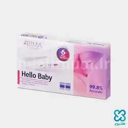 تست بارداری (بی بی چک) کاستی ریما