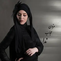 توربان مجلسی