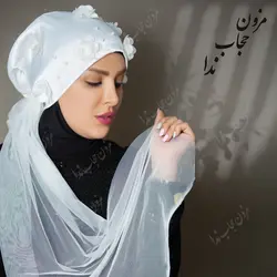 توربان مجلسی - مزون حجاب ندا