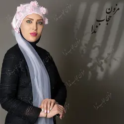 توربان مجلسی - مزون حجاب ندا