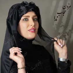 توربان مجلسی - مزون حجاب ندا