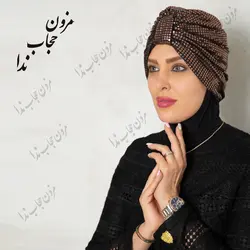 توربان مجلسی - مزون حجاب ندا