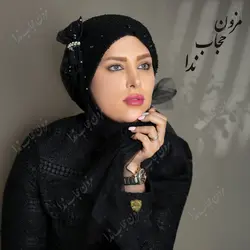 توربان مجلسی پاپیون دار - مزون حجاب ندا