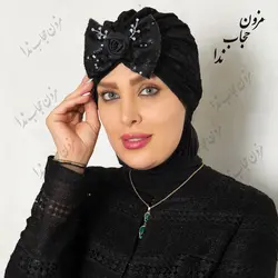 توربان مجلسی پاپیونی - مزون حجاب ندا