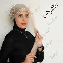 توربان مجلسی پولک دوزی شده - مزون حجاب ندا