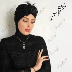 توربان مجلسی گل رز - مزون حجاب ندا