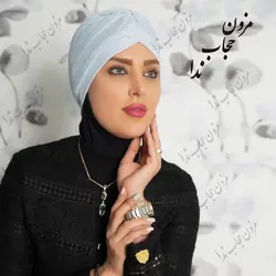 توربان مجلسی لمه - مزون حجاب ندا
