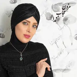 توربان مجلسی لمه - مزون حجاب ندا