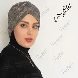 توربان مجلسی لمه - مزون حجاب ندا
