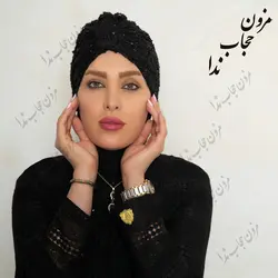 توربان مجلسی لمه - مزون حجاب ندا