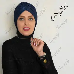 توربان مجلسی لمه - مزون حجاب ندا