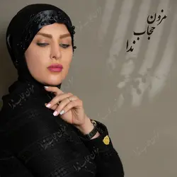 توربان مجلسی مردارید دوزی شده - مزون حجاب ندا