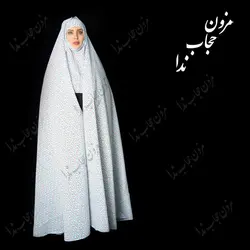 چادر نماز به همراه مقنعه بروجردی - مزون حجاب ندا