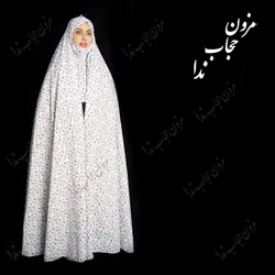 چادر نماز به همراه مقنعه بروجردی - مزون حجاب ندا