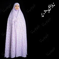 چادر نماز به همراه مقنعه بروجردی - مزون حجاب ندا