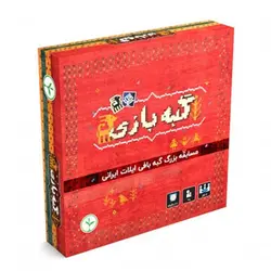 بازی فکری گبه بازی محصول نهالک