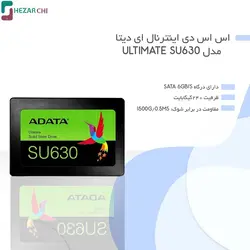 اس اس دی ای دیتا SU630 ظرفیت 240 گیگابایت