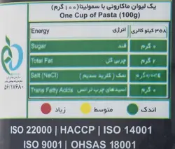 اسپاگتی قطر 1.2 زر ماکارون 700 گرمی