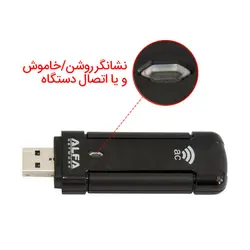 کارت شبکه USB گیرنده وایرلس آلفا AWUS036EAC Alfa