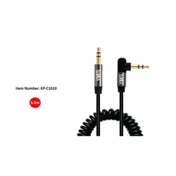 کابل AUX فنری 90 درجه کی نت پلاس مدل KP-C1010 به طول 1.5 متر