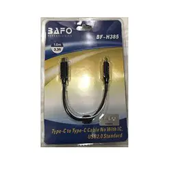 کابل تبدیل Type C without IC USB2.0 cable Black به USB Type C بافو BF-H385 BAFO