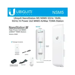 رادیو وایرلس CPE یوبیکیوتی NanoStation M5