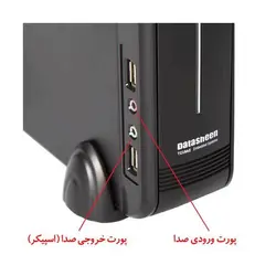 تین کلاینت دیتاشین پردازنده اینتل اتم D2700 هارد 120 مدل DATASHEEN TC18AE4120