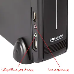 تین کلاینت دیتاشین پردازنده اینتل اتم D2700 هارد 16G مدل DATASHEEN TC18AE3