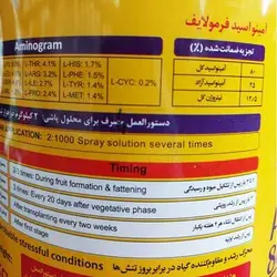 کود پودری آمینو اسید فرمولایف مدل %WSP 80 وزن یک کیلوگرم