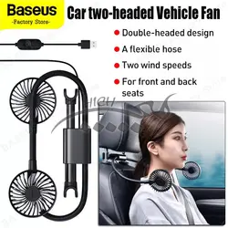 پنکه صندلی اتومبیل بیسوس Baseus Blustery Car Two-Headed Vehicle Fan CXJF-01 دارای دو فن