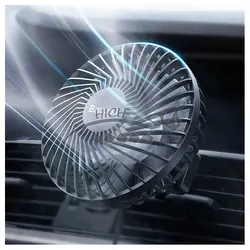 پنکه بیسوس Baseus Departure Vehicle Fan CXQC-A03 دریچه کولری