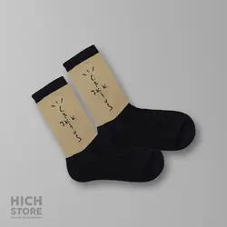 جوراب تراویس - هیچ استور - خرید اینترنتی اکسسوری فانتزی