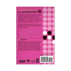 مانگا کلاس آدم کشی (جلد سه) - هیچ استور - خرید اینترنتی اکسسوری فانتزی